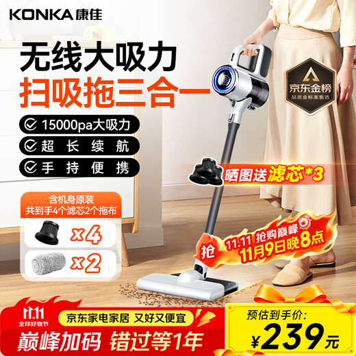 KONKA Aspirador Konka inalámbrico de succión y trapeador todo en uno para el hogar de alta succión portátil pequeño sonido ligero fregadora de pisos de alta potencia-Un pino gris-tres veces limpio 4 elementos filtrantes reemplazo sin preocupaciones conjunto