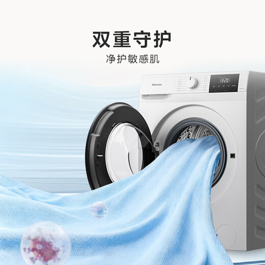 Hisense drum washing machine fully automatic 10kg large capacity washing and drying all-in-one ultra-thin high cleaning ratio air washing first level energy efficiency WD100A1Q-L Trade-in for new