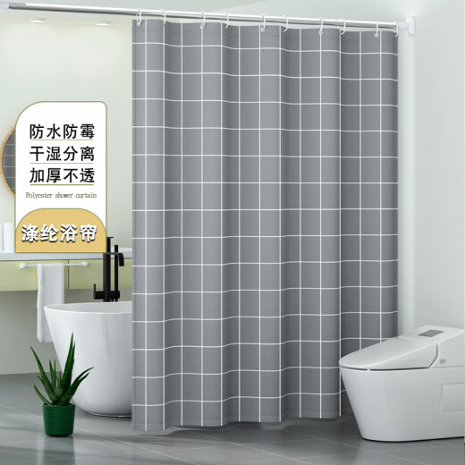 Bathroom waterproof shower curtain fabric, punch-free partition curtain, thickened and warm, powder room blocking curtain, dry and wet separation curtain, polyester fiber gray lattice single curtain 300 width * 200 height + hanging ring without rod