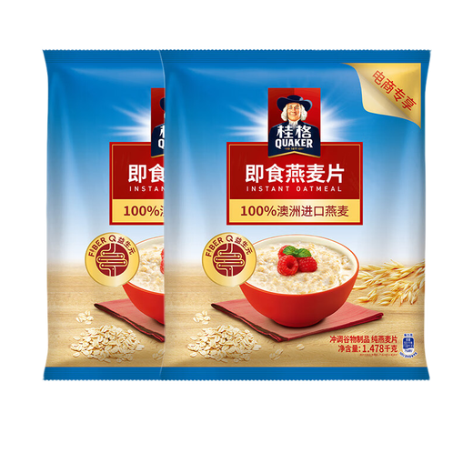 Quaker Instant reines Haferflocken 1478g Bag nahrhaftes Frühstück Instant fauler Mahlzeit Ersatz Vollhaferfasern Dias