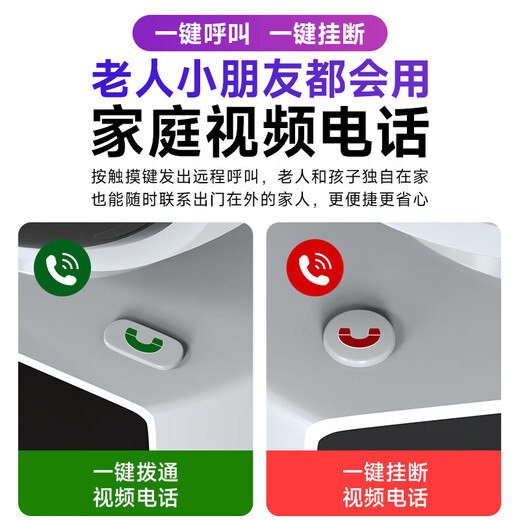 CONRING可视频双向通话摄像头手机远程对话家用室内监控器360度无死角带夜视旋转高清