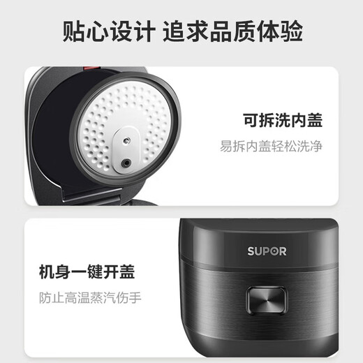 Supor rice cooker household smart reservation rice cooker 5 liters 3-8-10 people copper crystal ball kettle inner tank non-stick pot multi-functional firewood rice hot rice cake IH heating SF50HC0028