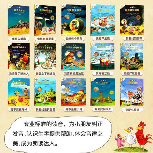 L'ensemble de 20 volumes de différentes versions phonétiques Carmela ouvre les livres d'images pour enfants de cette saison avant les livres d'histoire du coucher 115 11155 Carmela différentes