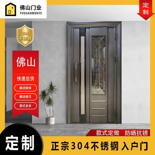 勤凯304不锈钢豪华韩式入户门对开门小区商品房家用入户门防盗门定制 主图款 咨询客服款式多多：可来厂看样