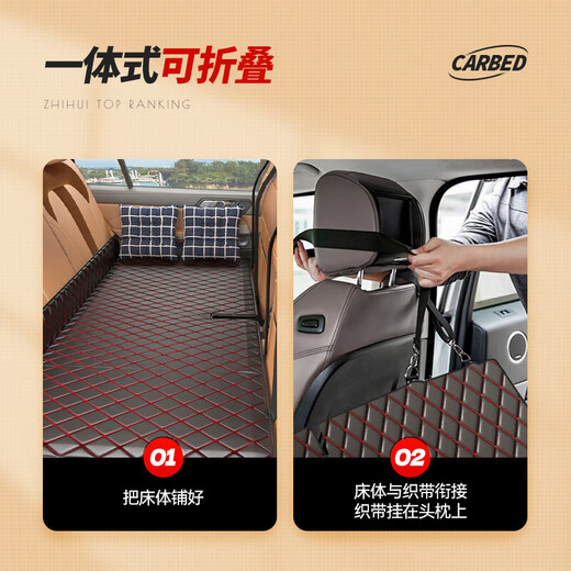 Zhunhang Car Mattress Car Back Seat Filling Sleeping Pad Car Folding Bed Car Back Seat Car Travel Sleeping Magic Device