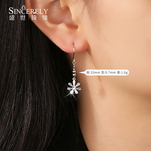 Shengshi Qiyuan platinum earrings pt950 genuine platinum earrings, earrings and buckles, colorful flower ear hooks birthday gift for girlfriend, colorful flower ear hooks 1.96 g (pair)