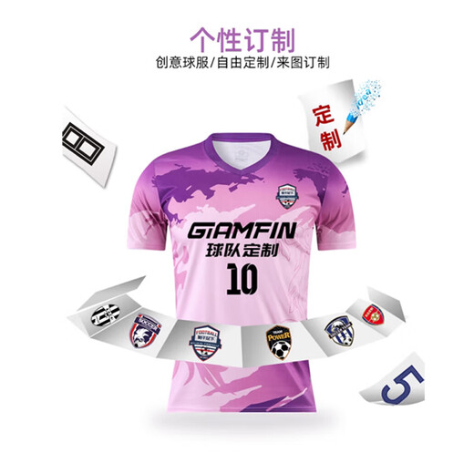 Nino children's football uniform suit men's customized elementary school badminton competition training print uniform girls sports jersey YL-9253 fruit green [same style for men and women] 24 sizes (130-140CM 70-80Jin [Jin equals 0.5 kg])