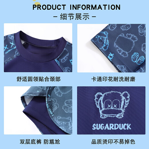 YouYou para niños trajes de baño para niños divididos medianos de tamaño mediano para niños de doble capa Bajas de baño Swimsuit de cinco piezas 33094 Azul 6xl