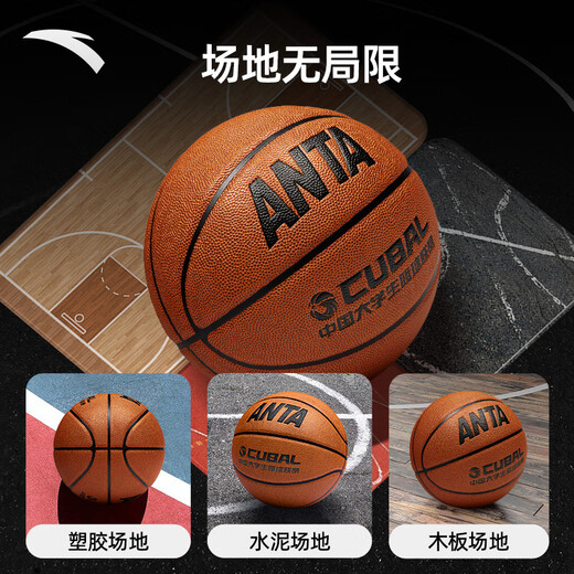 Anta (ANTA) Youth and Children's No. 5 Basketball Official Website Flagship Professional Competition Ball for Primary and Secondary School Students Wear-resistant Anti-Slip Training Blue Ball