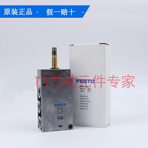 Festo Festo Válvula solenoide MFH-5-1/8 1/4 5/3E-3/8-B 19758 15901 6211 MFH-5/3B-3/8-B 19709