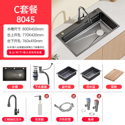 JMOWTO large single-slot SUS304 stainless steel embossed thickened kitchen multi-functional sink basin above the middle and lower basins three-speed pull-out faucet package 680mm*450mm