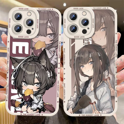 Altstil Hungry und Sackgasse der Ming-Dynastie Qianlixing in voller Größe Mobilfunkkoffer in voller Größe für Huawei Honor Vivooppo Apple Xiaomi Redmi [Eagle Eye Ancient White Paar von Löchern] Tt844 Huawei Zonenmodell-Nachrichten-Kundendienstnotizen