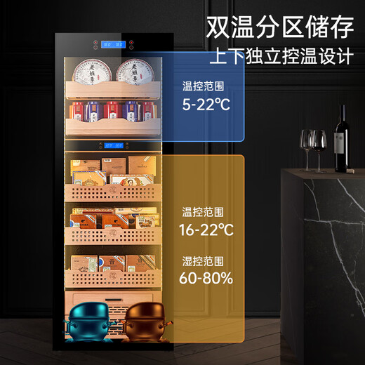 Qike cigar cabinet constant temperature and humidity cabinet red wine and tea multi-functional storage air-cooled and moisturizing dual-temperature dual-system integrated cabinet single-door household 1.6 meters high dual-temperature tea, red wine and cigar integrated cabinet