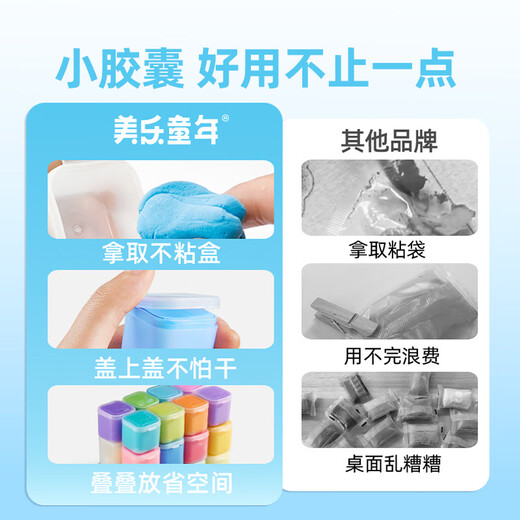 
[Low price in the entire network] Meile Childhood Capsule Clay Ultra Light Clay 24 Colored Children's Colorful Mud Handmade DIY Non-toxic Antibacterial Kindergarten Special Baby Toy Gifts Non-stick Hand Clay Safety Plasticine Set