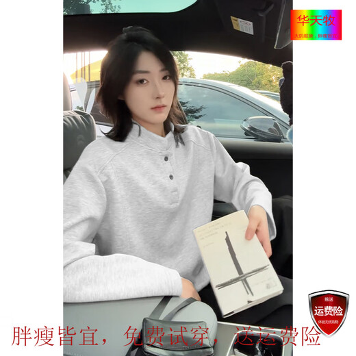 Huatianmu Autumn Henry Collar Chinese Cotton Long Sleeve T-shirt Bottoming Shirt Men's Trendy Loose and Versatile Teenage Couple Sweater Jacket White M Recommended 80-105 Jin Jin equals 0.5 kg Can be worn