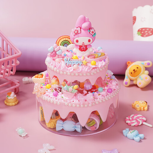 Xubeile Kinder handgefertigtes DIY -Material Pack Creme Kleber Prinzessin Kuchen Spielzeuggirl -Geburtstagsgeschenk