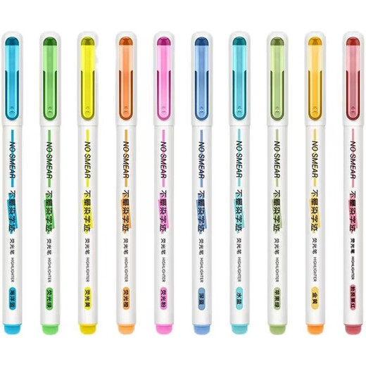 
Stone DS-834 No Smudged Text Quick Dry Highlighter Doodle Hand Notebook Paper Marking Pen Student Scratch High Capacity Eye Protection Color Pen Retro Colorful Color Series New-No Diaper (Golden) Single Branch
