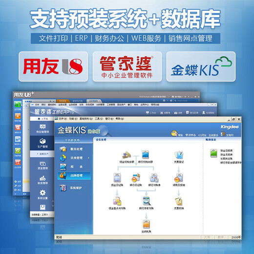 联想（Lenovo）TS90X ST45V3 小型【塔式服务器】工作站电脑主机 金蝶用友ERP财务办公 【TS90X】至强E2388G八核3.2GHz 64G内存丨512G固态+2块1T固态丨RAID1