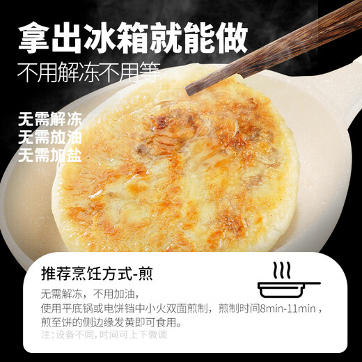 大希地黄油安格斯牛肉馅饼 2080g 20片装 牛肉饼 早餐半成品