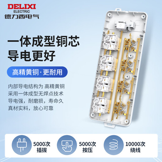 Delixi National Standard Socket/Plug Board/Plug Board/Steckplatine/Steckplatine/Track Board/Platine/Terminalplatine Zwei-Positions-Kombination 1-Meter-Hauptsteuerschalter 1 Meter