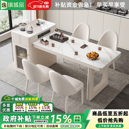 YIQICHENGPIN slate island table integrated household retractable small-sized cream island kitchen multi-functional guide table island table rail socket double hole tea stove 1.4 meters single island table