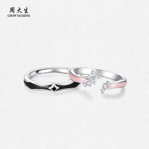 Chow Tai Sang S925 Silver Starlight Ring Fluorescent Couple Ring Sterling Silver Gift for Girlfriend, Birthday Gift for Boyfriend, Men's Ring (Regular Gift Box, No Fluorescent Light)