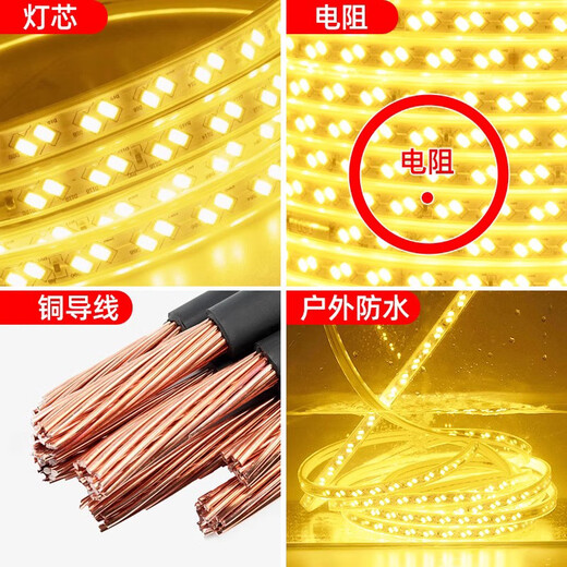 Fanyao LED outdoor light strip, waterproof and sun-proof super bright light strip, white light exterior wall lighting, 36 lamp beads/meter