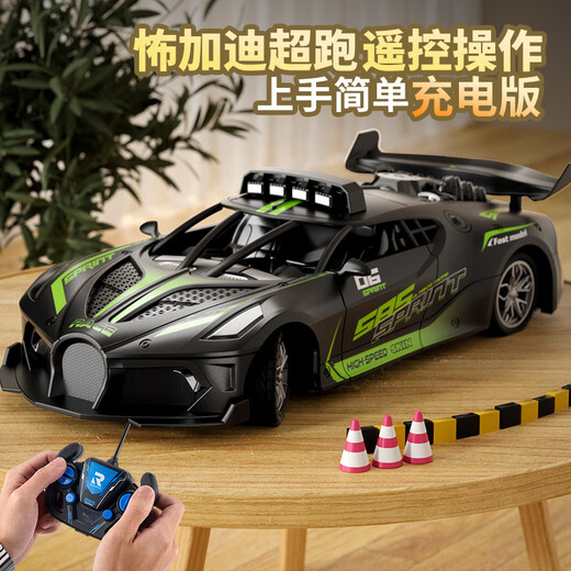 ZNMW four-way remote control car 2.4G high-speed Bugatti sports car drifting and fall-resistant children's boy toy car model 2.4G high-speed small Bugatti-green standard single battery