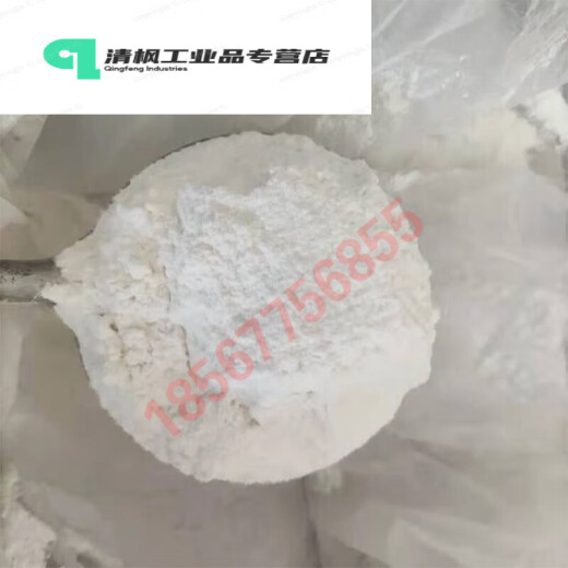 Hydroxypropyl methylcellulose HPMC cold water soluble 200,000 putty powder construction mortar brushed rubber powder thickener 200,000 cellulose 5 Jin [Jin equals 0.5 kg] (instant)