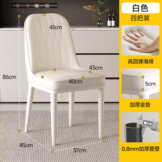 Fantasy Three Dreams Dining Chair Home Light Luxury Dining Table Chair Dressing Stool Hotel-Specialized Restaurant Backrest Chair Commercial Mahjong Chair 94% off for a pack of four Cream-style white cushions Five-year warranty Delivered to your door