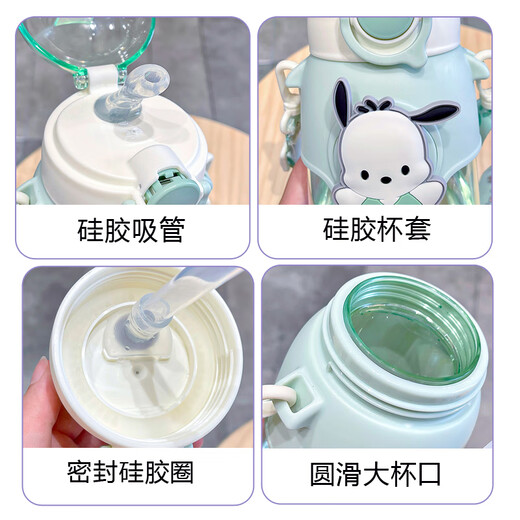 初和（CRUHRE）库洛米儿童水杯女孩可爱幼儿园夏天大容量小学生专用大肚吸管杯子 大耳狗9015+贴纸3D贴690ml