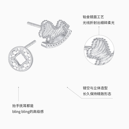 Chao Acer, get rich immediately, zodiac platinum earrings pt950 earrings, year of the horse, animal year gift, price: one pair, labor cost 230 yuan, 2.1 grams