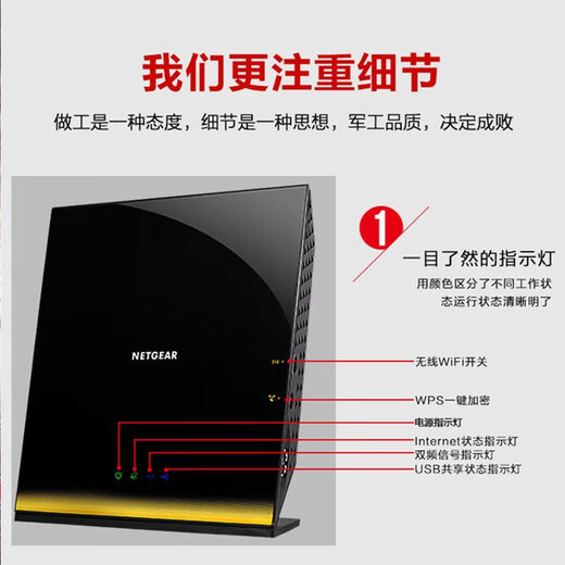 网件（NETGEAR）原装R6300v2路由器双频千兆WiFi家用无线5G电竞穿墙王稳定 R6220全千兆1200M