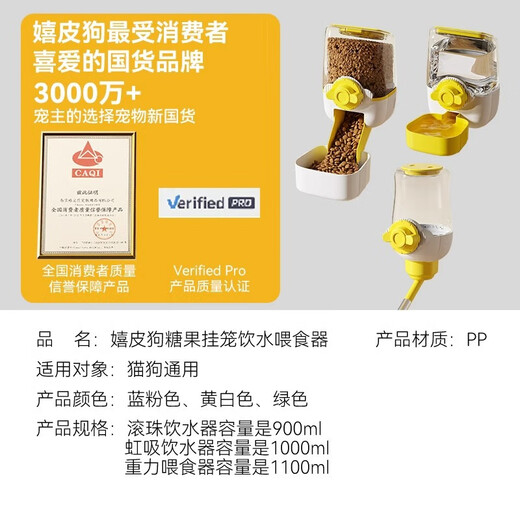 Pet Candy Color Large Capacity Hanging Cage Drinking Fountain Dog Cage Hanging Kettle Cat Automatic Drinking Feeder Universal for Cats and Dogs Pearl White Feeder + Drinking Fountain