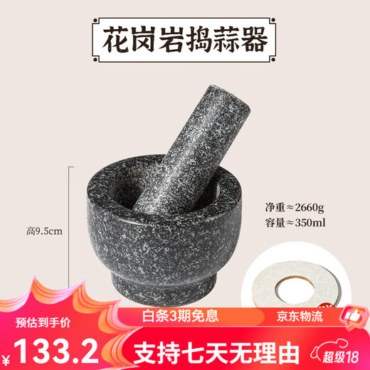 Newair stone mortar, garlic mortar, household mortar, garlic mortar, ginger grinder, manual chili mortar, garlic mortar, granite garlic masher, free anti-splash cover