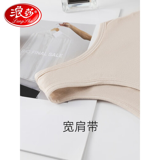 LangSha Light luxury high-end anti-exposure cotton vest bra underwear one-piece camisole women's short tube top wrap white M