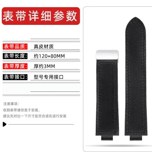 天姵适配Seagull海鸥复古方形电视机826.1051磁吸牛皮手表带疯马皮表链 棕色-钢色扣 总宽22mm凸口11mm【接口宽度】