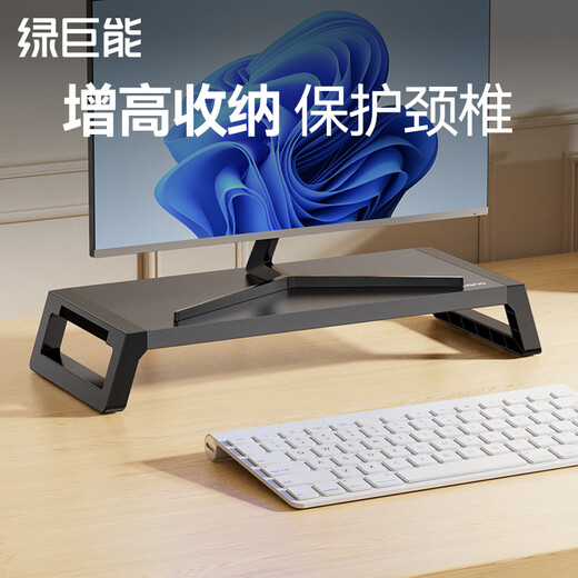 绿巨能（llano）电脑显示器支架增高架多功能笔记本台式电脑支架散热架显示屏抬高架可调节桌面收纳架电脑桌支撑架 【升级承重】金属面板增高架丨55KG承重