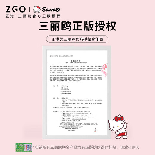 Hello Kitty儿童手表女6-12-16岁小学初中生运动智能手表学生电子手表女878