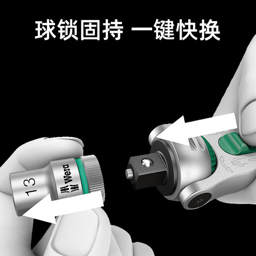 WERA imported ratchet wrench tool box set 8100 German auto repair fast medium and large fly socket repair screwdriver set Dafei + Xiaofei 43-piece set 8100SASC2