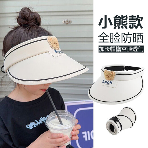 Summer new children's bear sun hat, sun hat, cute outdoor sun hat, fashionable baby sun hat, lavender purple