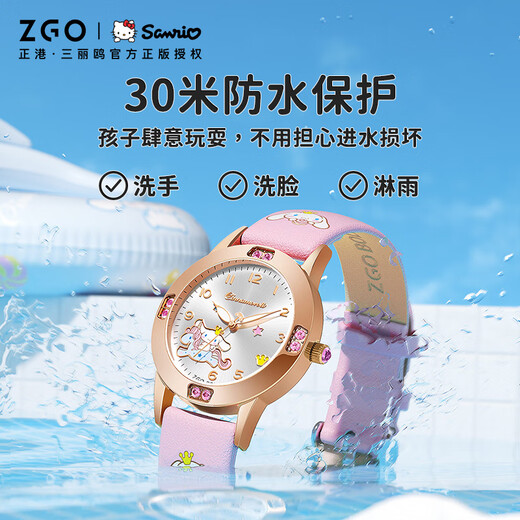 Zhenggang (Zgo) Sanrio Kinderuhr 6-12 Jahre altes Mädchen wasserdichte leuchtende Quarz Uhr Geburtstagsgeschenk für Grundschüler 3271