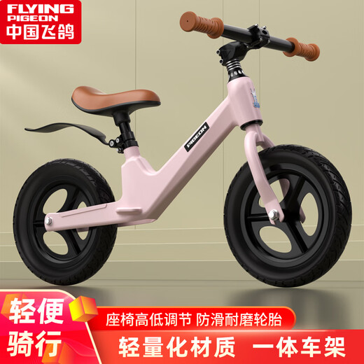 Feigen Kinderbalken-Bike-Schiebetrad ohne Schritte Zweiradbaby 2-3-6 Jahre altes Fahrrad und Fahrrad integriertes aufblasbares Rad 16-Zoll-Magnesiumlegierungsnetz-Blattable-Rad [kühles Silber]