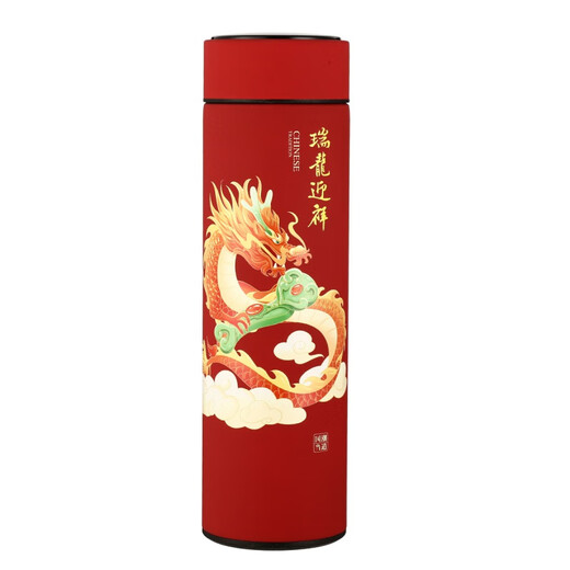 WINTERPALACE Dragon Year Insulation Cup Tea Water Cup Business Customized Annual Meeting Suitable Gifts Engraving Event Company Sends Employees Red Ruilong Yingxiang 500ml Souvenirs