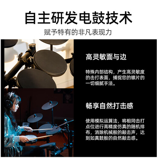 Zhujiang Aimosen AD-1S mesh electric drum for children beginners professional portable outdoor electronic drum stand drum