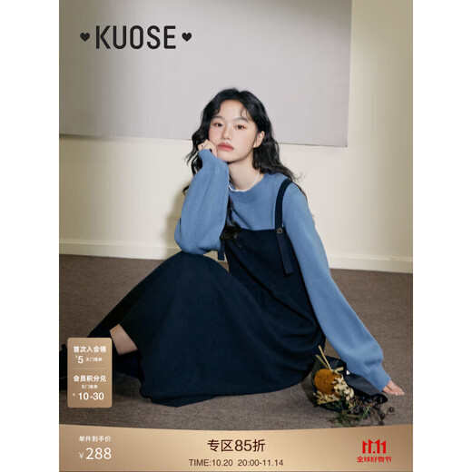 Broad color (kuose) blue suspender skirt fake two-piece dress women's autumn and winter new contrast color knitted sweater skirt long skirt navy blue L