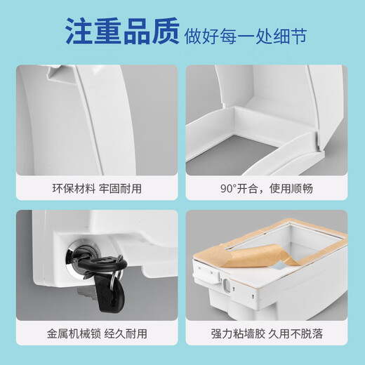 International Electrician Type 86 Heightened Locked Waterproof Box Fully Enclosed Built-in Lock Anti-Theft Electric Switch Socket Waterproof Cover Bathroom Protective Cover White-Heightened Model