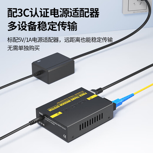 Nokoxin fiber optic transceiver Gigabit single mode single fiber pair 100 Mbit single mode single fiber dual fiber transceiver network cable network extension photoelectric converter SC interface Gigabit single mode single fiber/3km pair