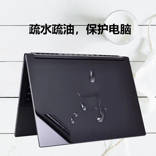 Linca Redmi Redmibook Pro16 2024 Film de protection des autocollants informatiques Y3519 Film de boîtier d'ordinateur portable Ensemble complet d'accessoires sans couleur de couleur de couleur unie sans coupe Film de clavier transparent transpare