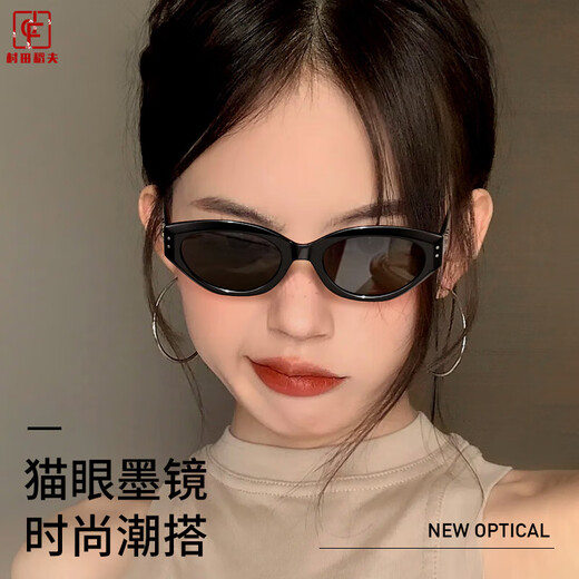 村田稻夫猫眼墨镜 太阳镜 复古猫眼墨镜女高级感新款GM太阳镜 黑框灰片